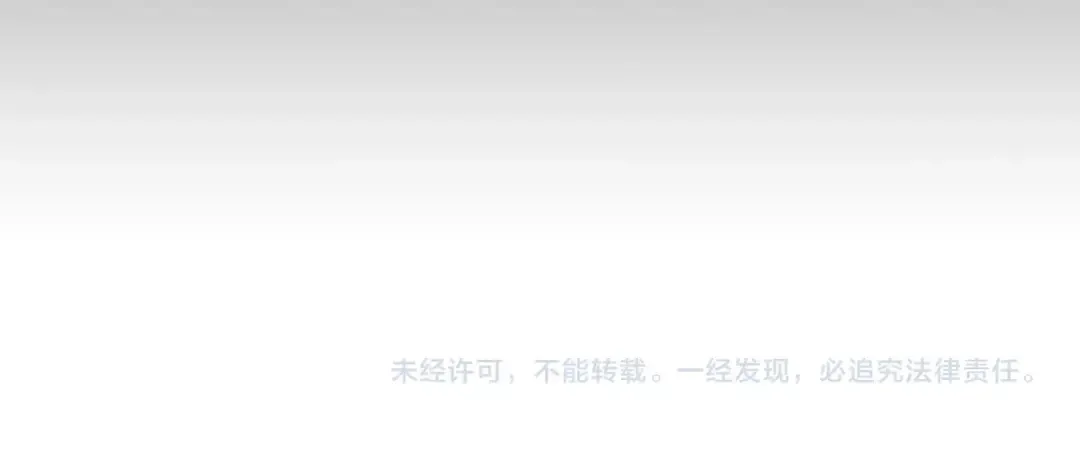 第77话 废什么话！赶紧爬！ 第94页