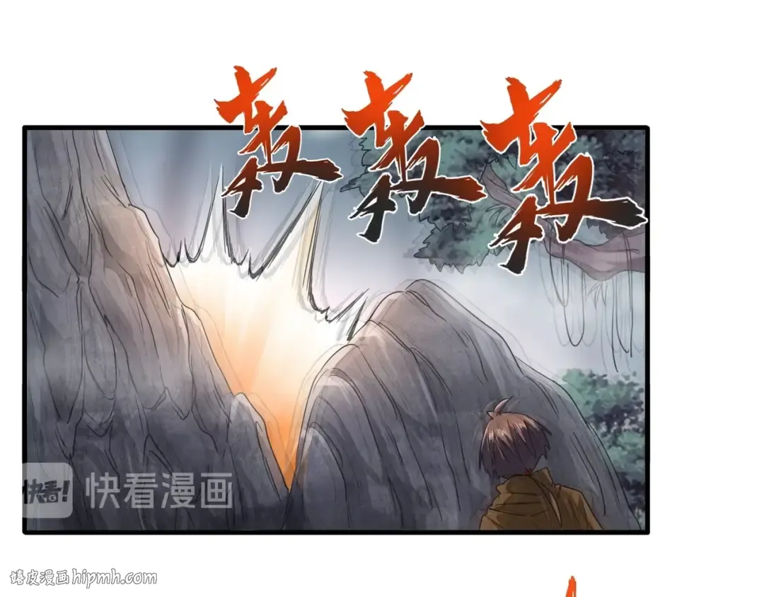 第78话 计上心头 第40页