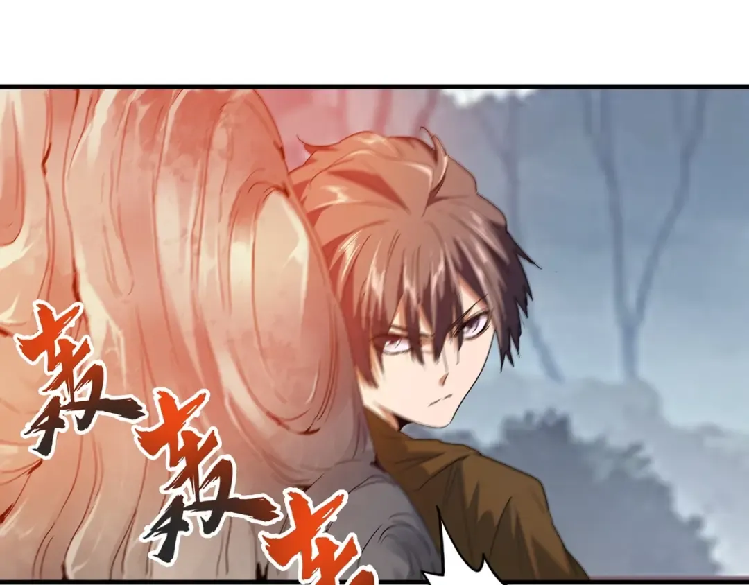 第78话 计上心头 第42页