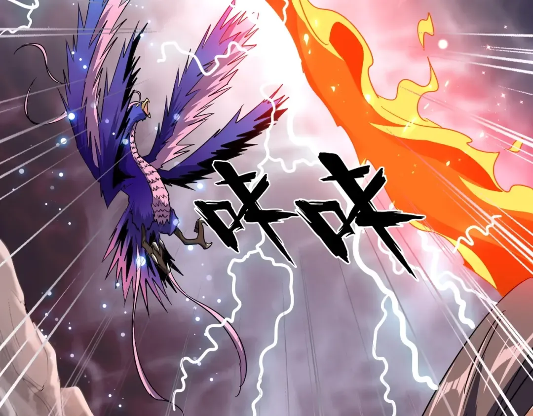 第78话 计上心头 第45页