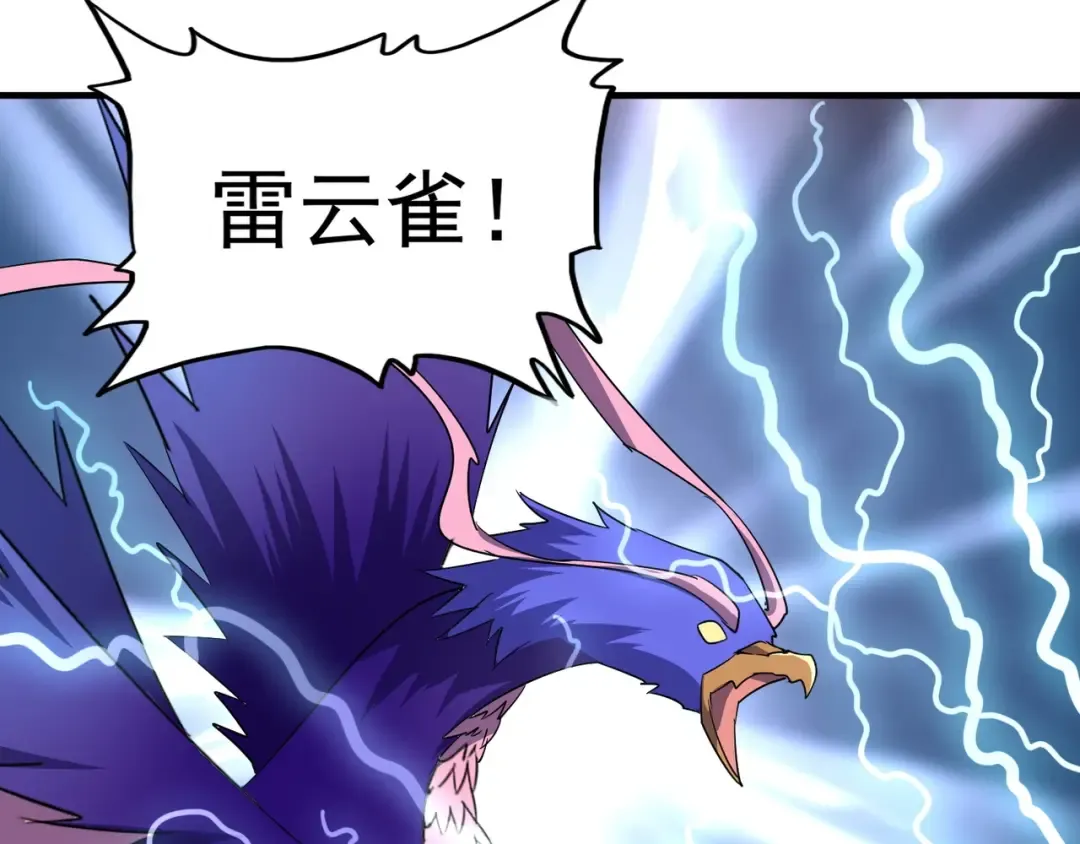第78话 计上心头 第47页
