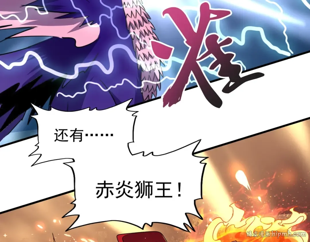 第78话 计上心头 第48页