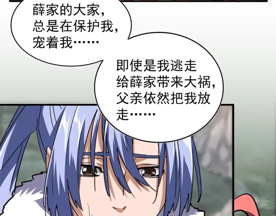 第78话 计上心头 第82页