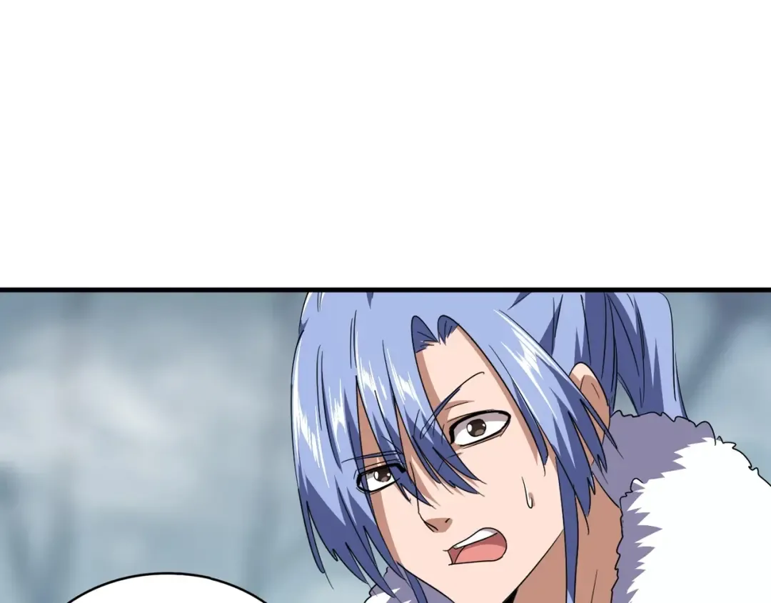 第79话 卓凡我信你个鬼！ 第4页