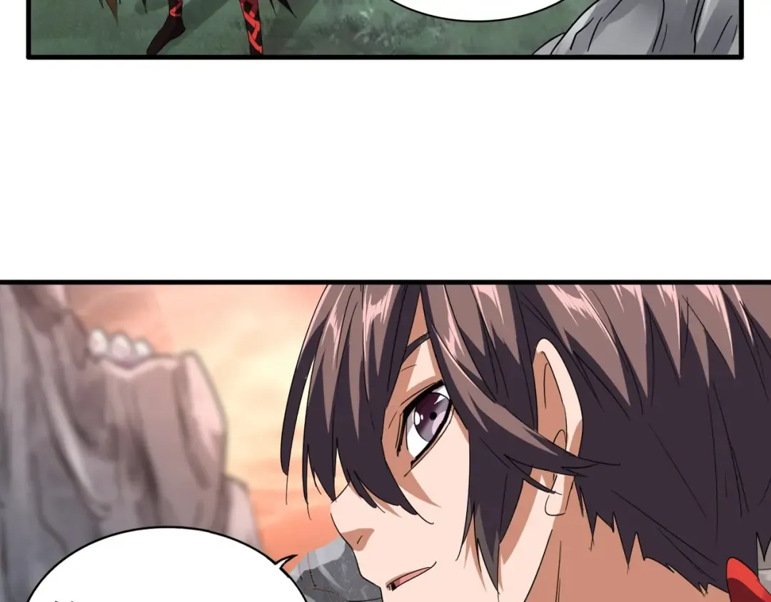 第79话 卓凡我信你个鬼！ 第7页