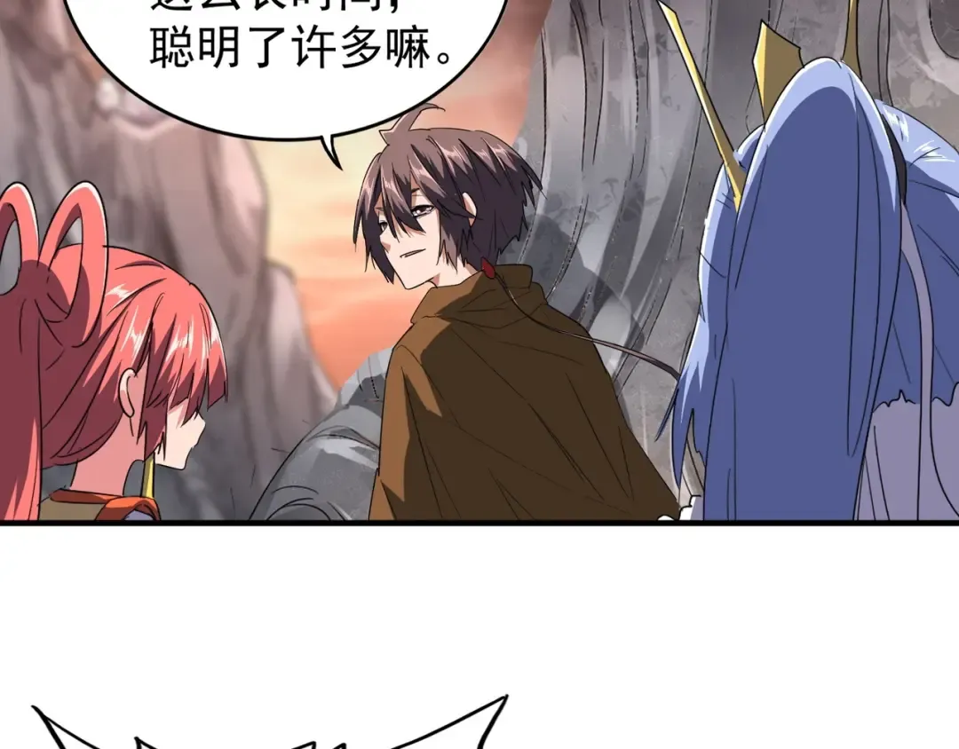 第79话 卓凡我信你个鬼！ 第12页