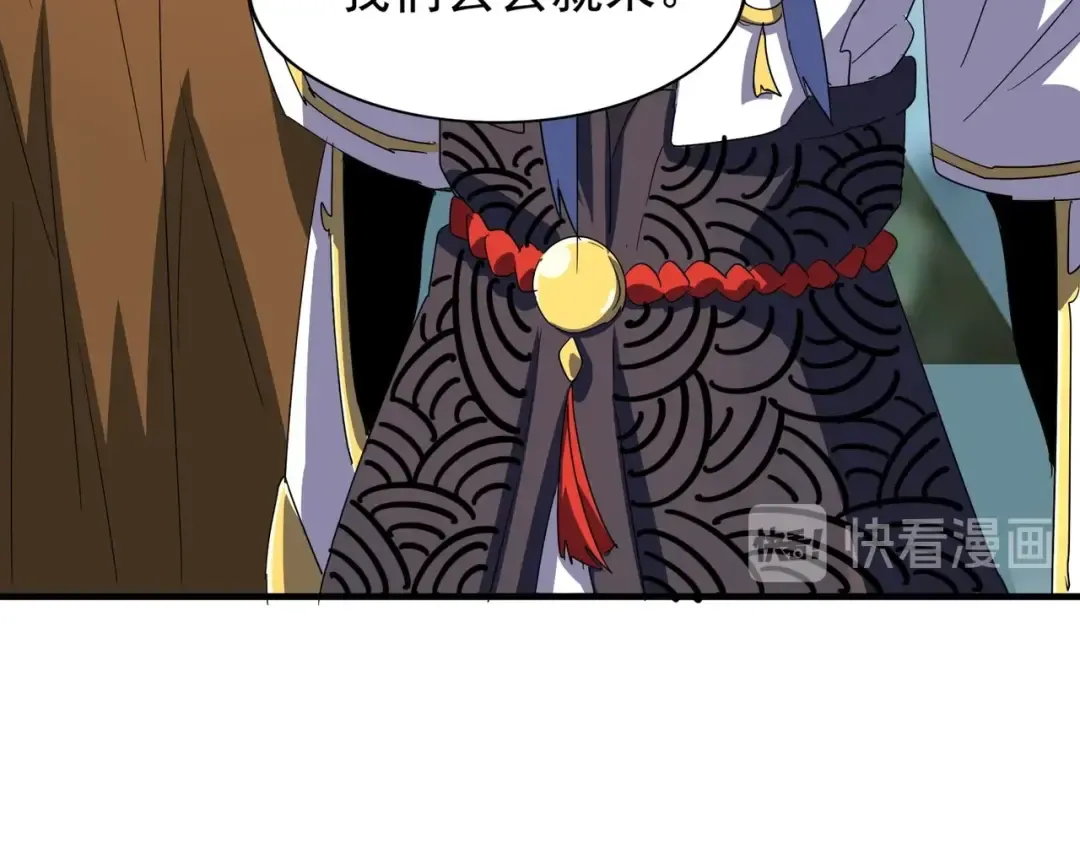 第79话 卓凡我信你个鬼！ 第34页