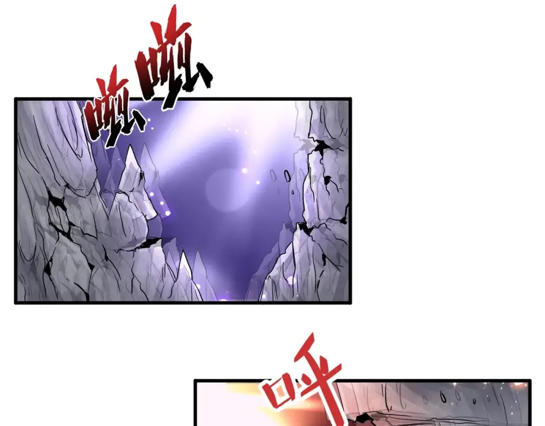 第79话 卓凡我信你个鬼！ 第35页