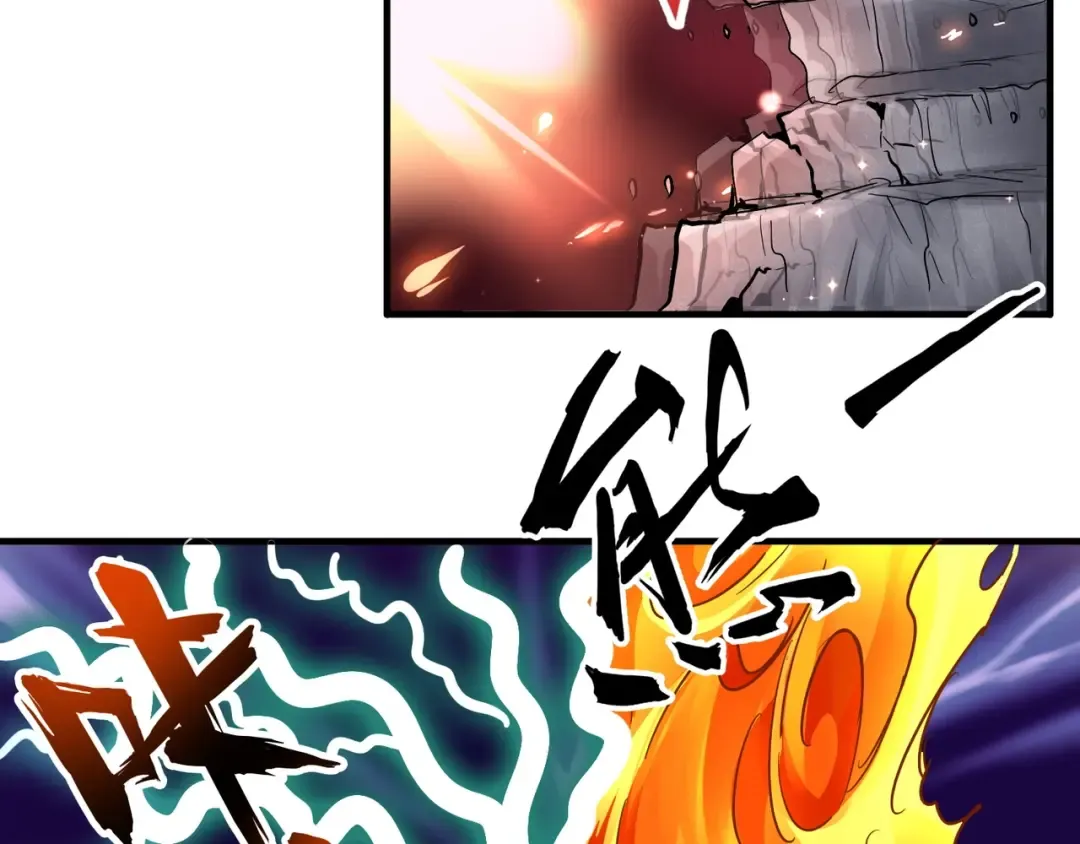 第79话 卓凡我信你个鬼！ 第36页