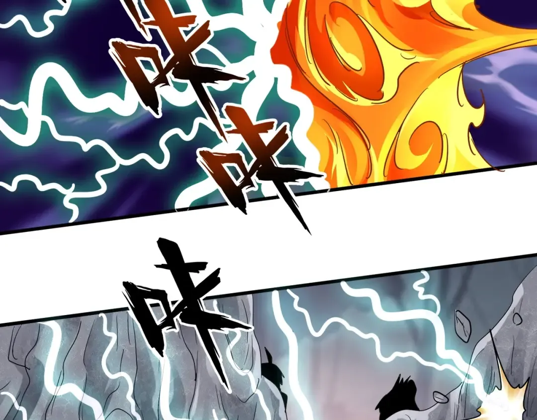 第79话 卓凡我信你个鬼！ 第37页