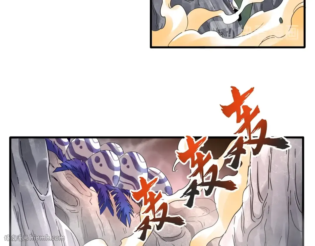 第79话 卓凡我信你个鬼！ 第40页