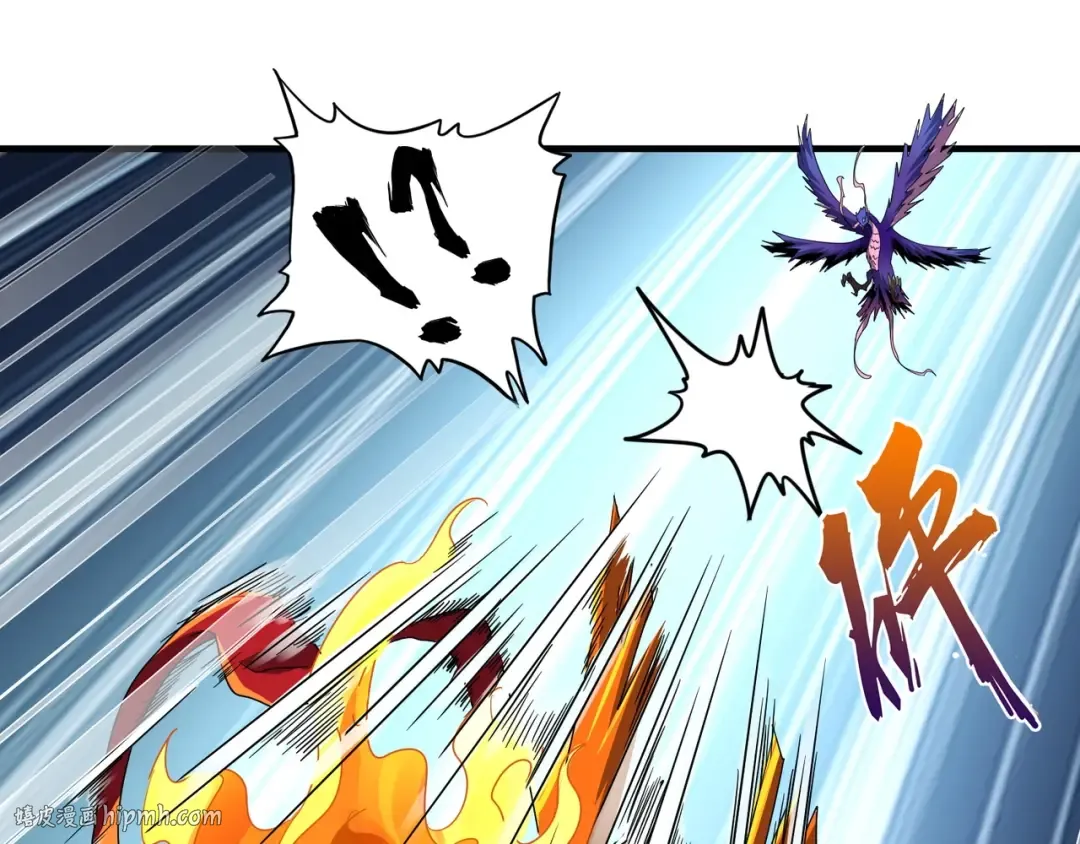 第79话 卓凡我信你个鬼！ 第56页