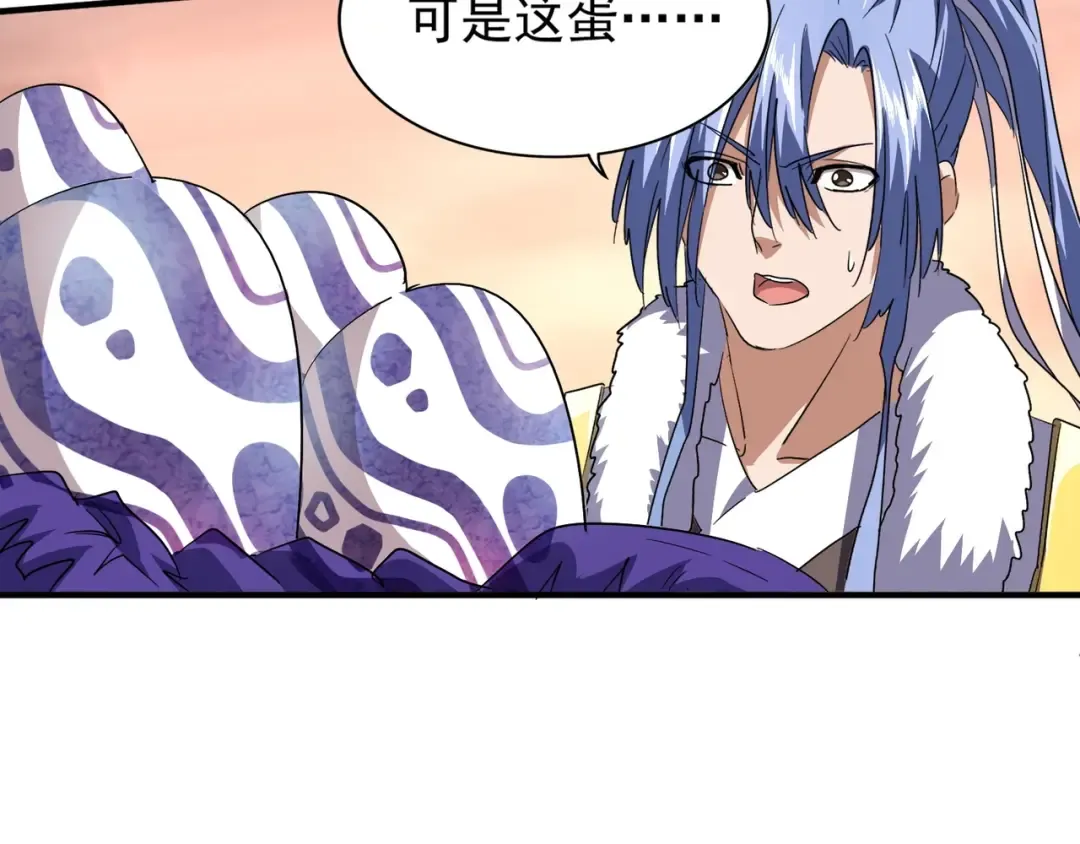 第79话 卓凡我信你个鬼！ 第65页