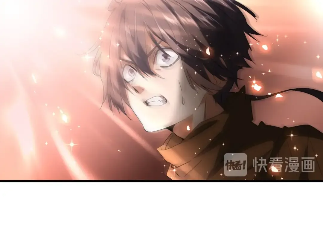 第79话 卓凡我信你个鬼！ 第82页