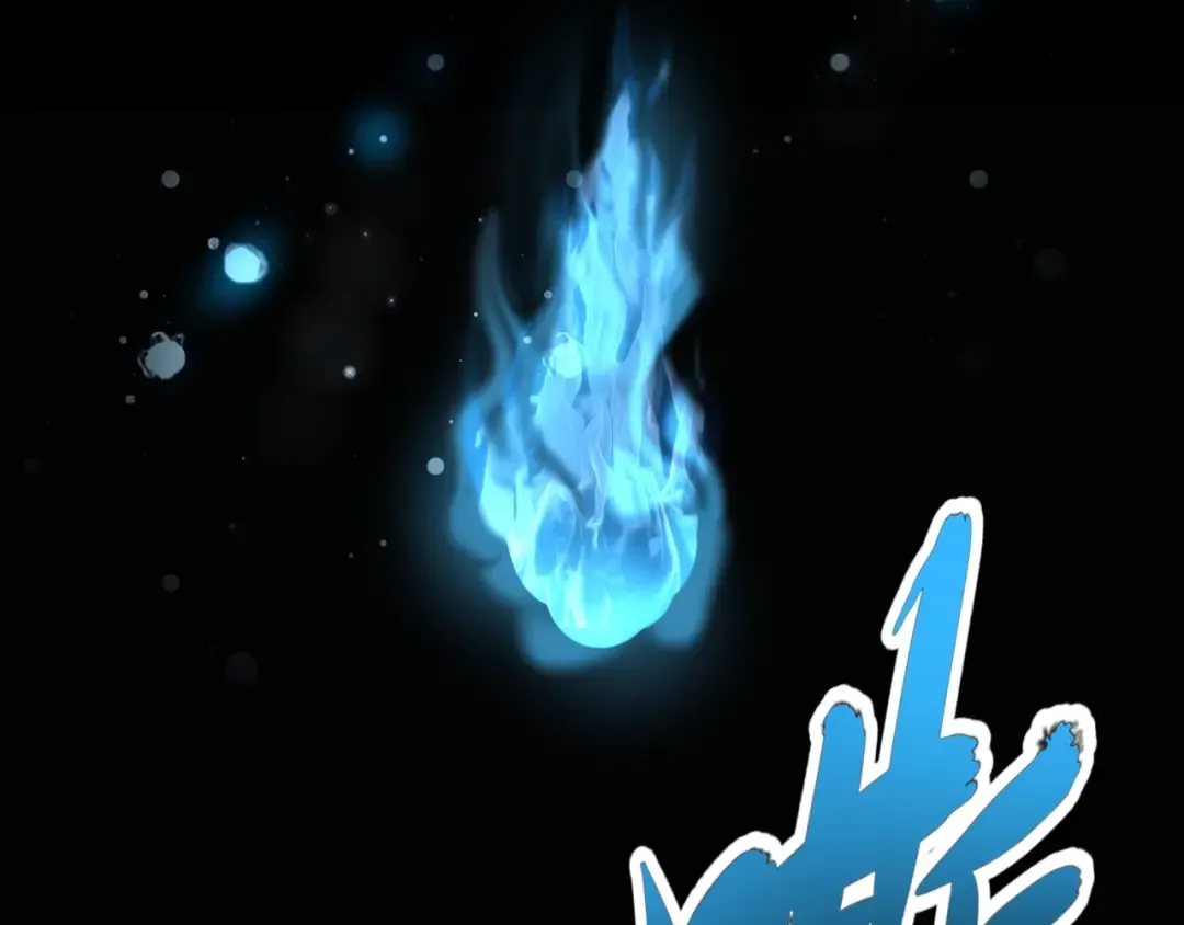 第80话 舍身 第99页