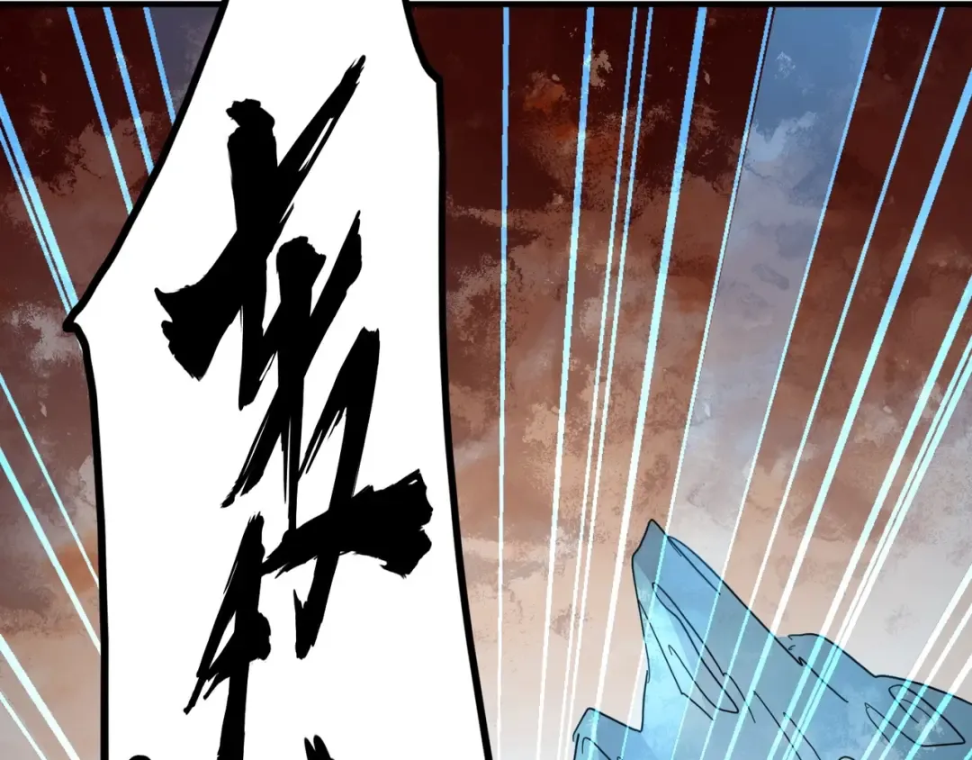 第81话 蛋！ 第9页