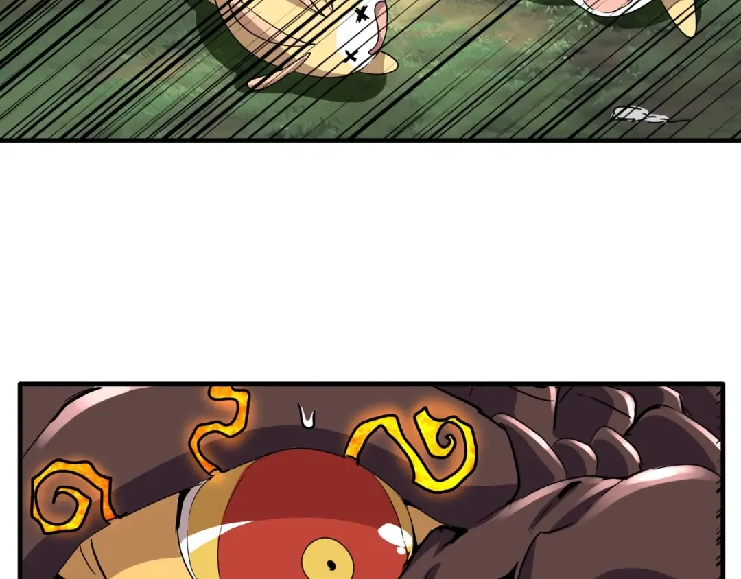 第81话 蛋！ 第15页