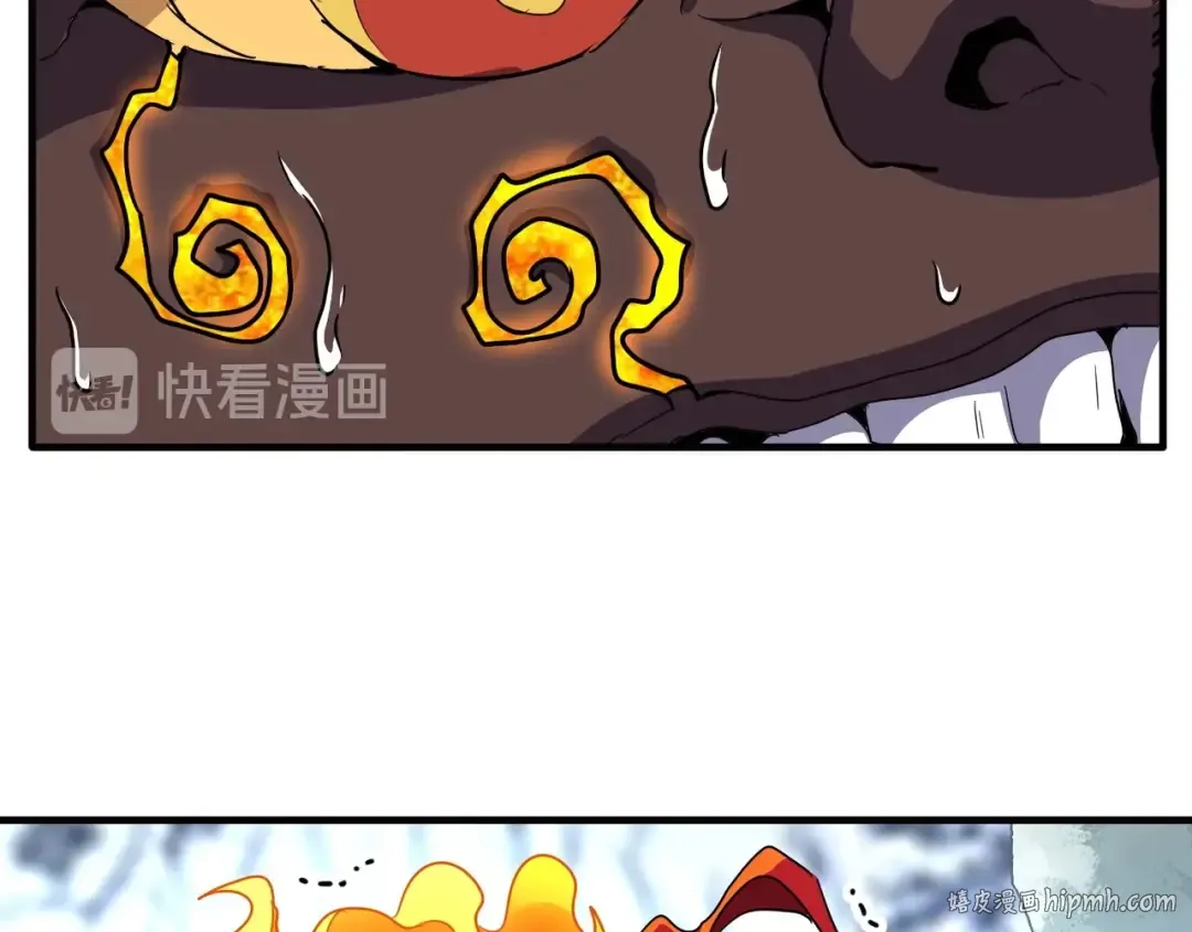 第81话 蛋！ 第16页