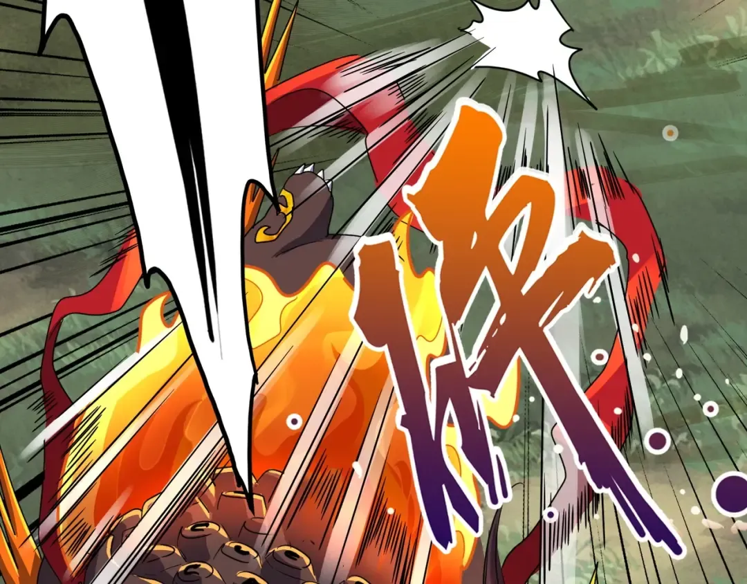 第81话 蛋！ 第25页