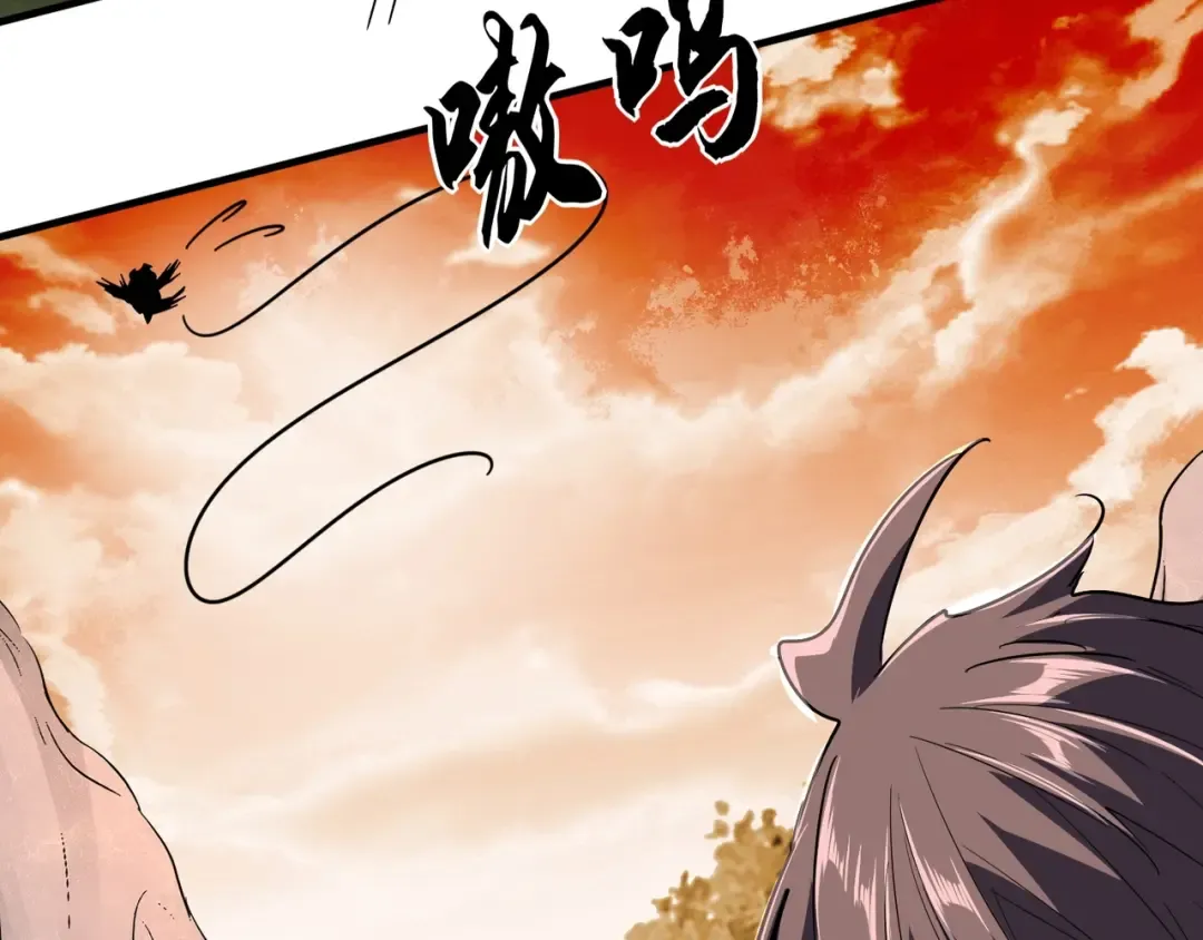 第81话 蛋！ 第27页