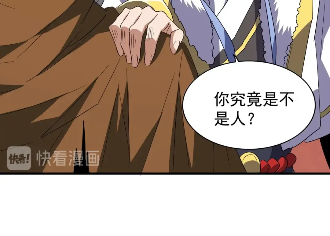 第81话 蛋！ 第34页