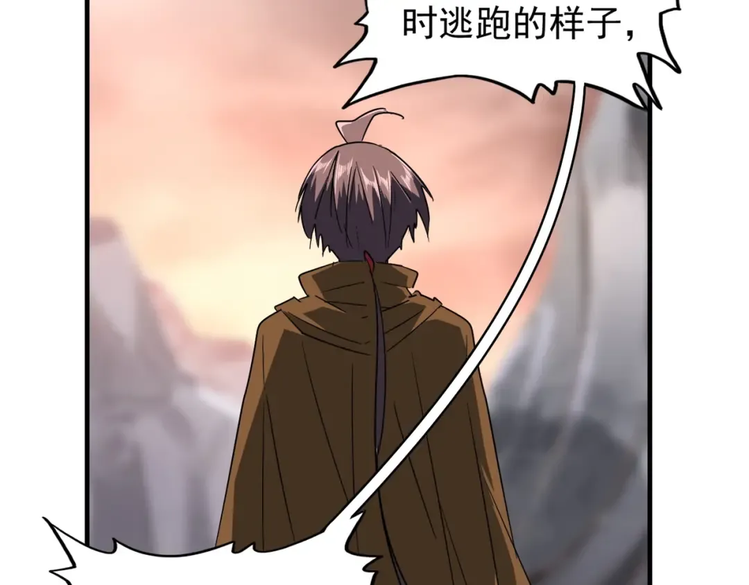 第81话 蛋！ 第38页