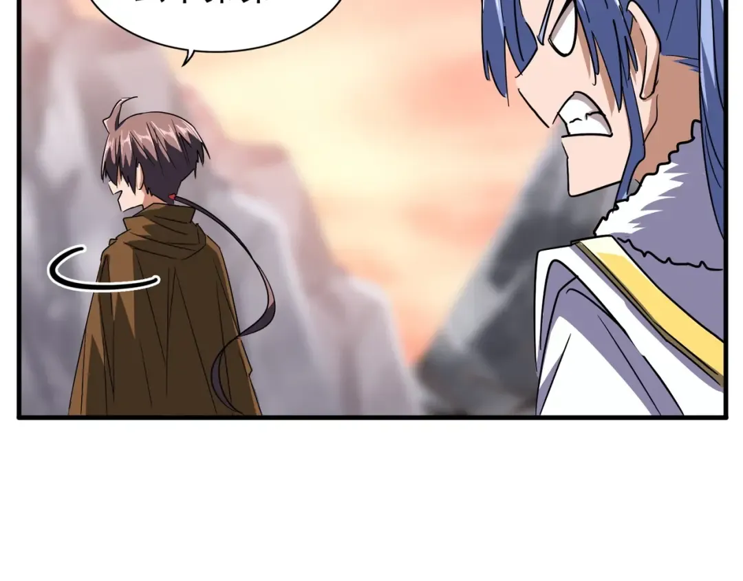 第81话 蛋！ 第41页