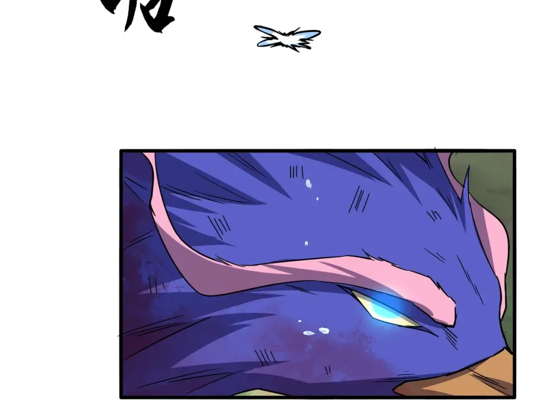 第81话 蛋！ 第51页