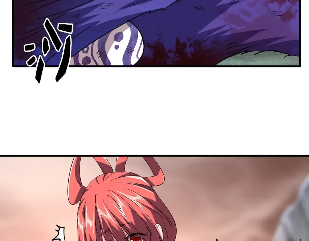 第81话 蛋！ 第66页