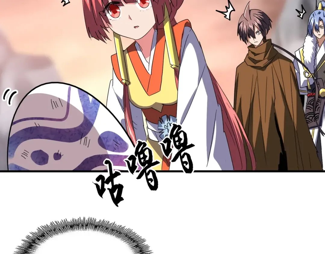 第81话 蛋！ 第67页