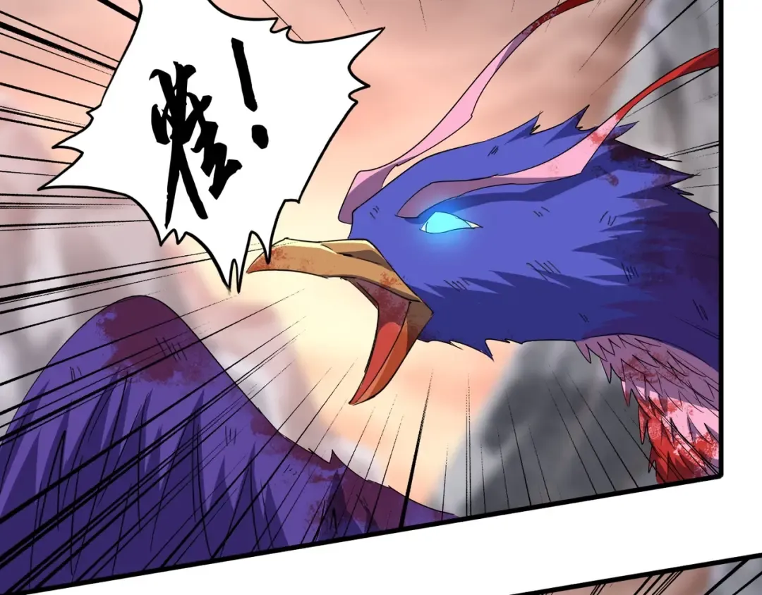 第81话 蛋！ 第71页