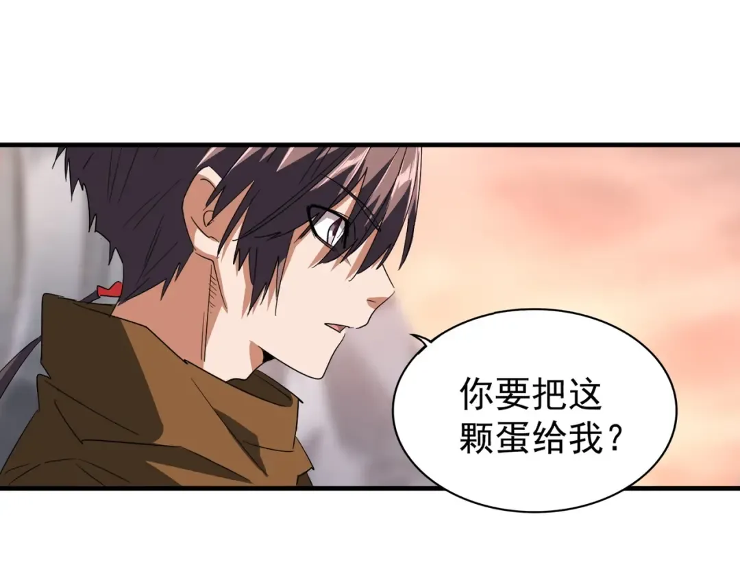 第81话 蛋！ 第73页