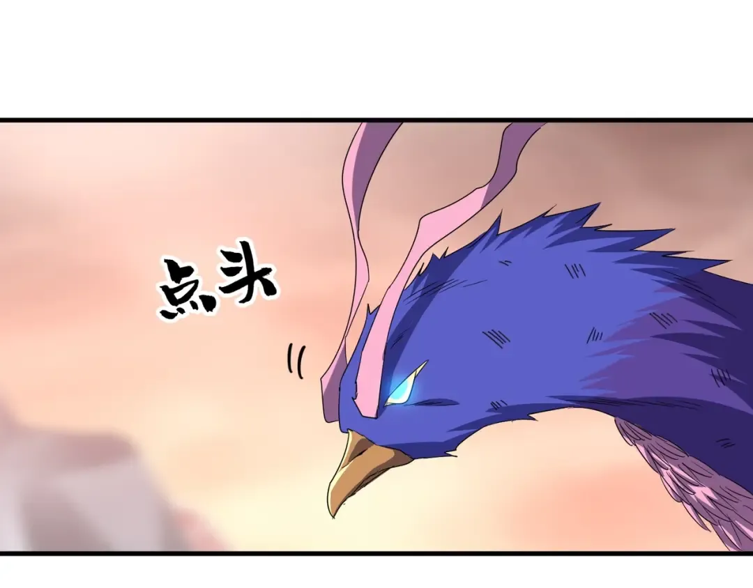 第81话 蛋！ 第74页