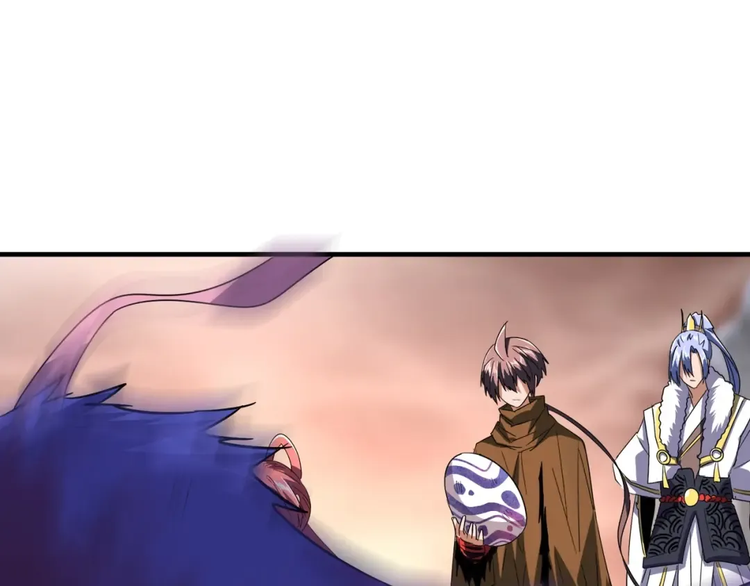 第81话 蛋！ 第81页
