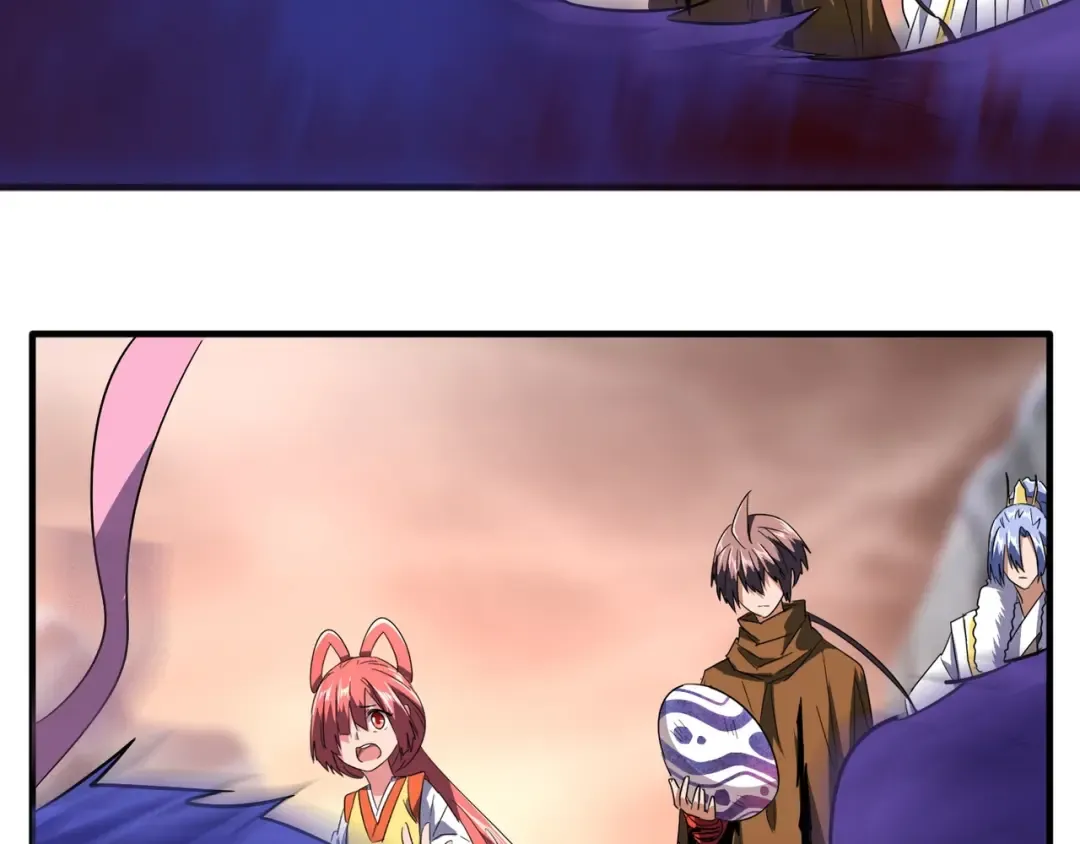 第81话 蛋！ 第82页
