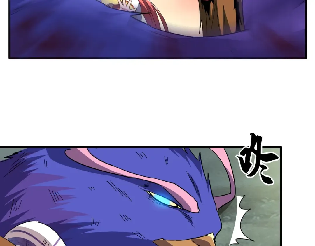 第81话 蛋！ 第83页