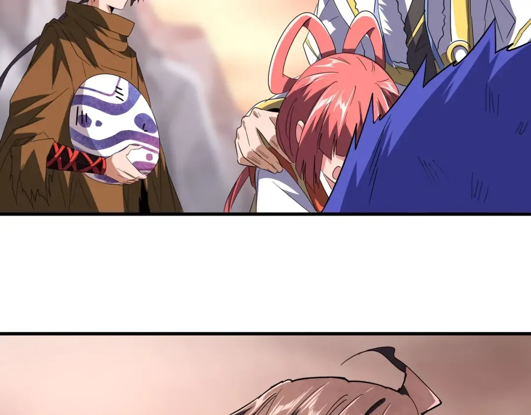 第81话 蛋！ 第86页