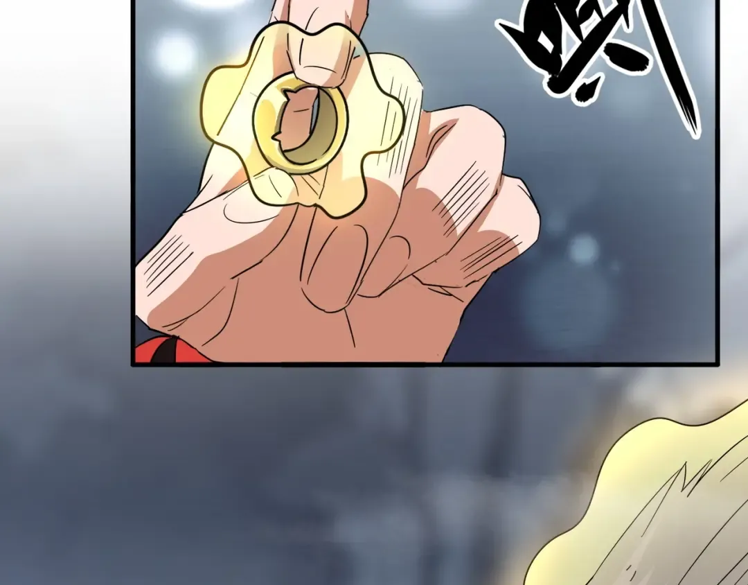 第82话 炼器 第37页