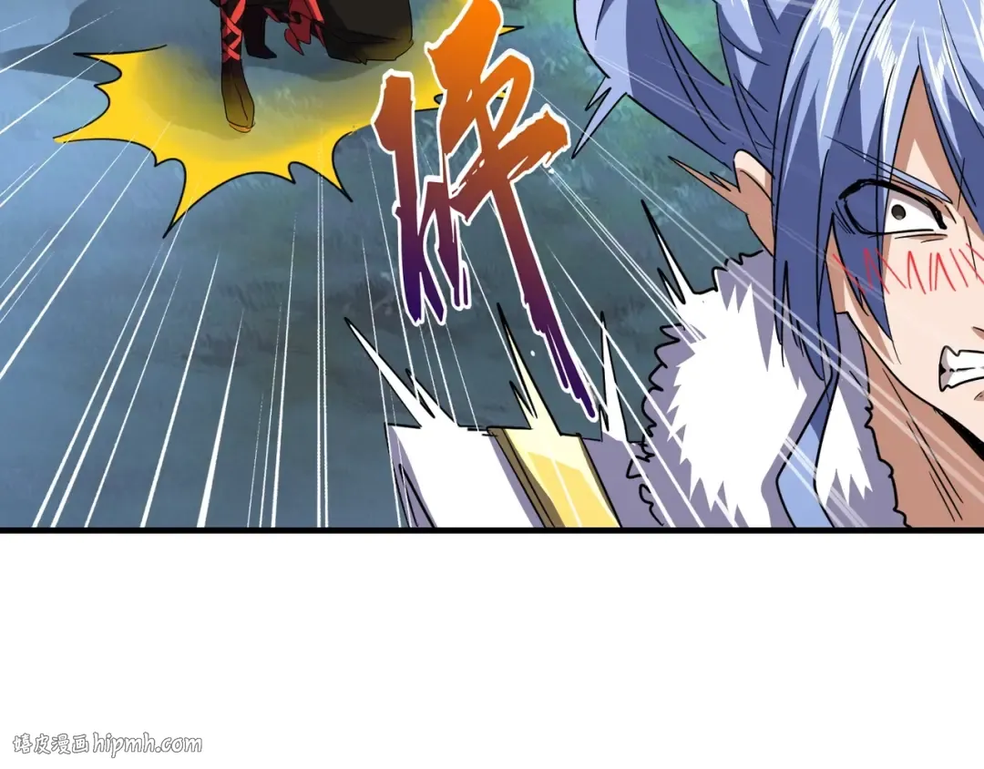 第82话 炼器 第80页