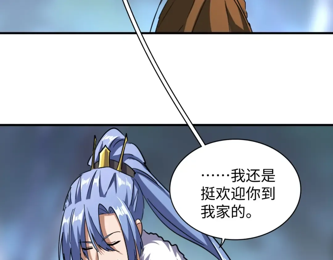 第83话 谢大少的真香之旅 第100页