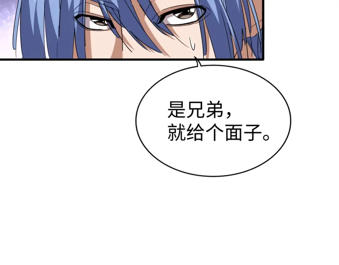 第83话 谢大少的真香之旅 第102页