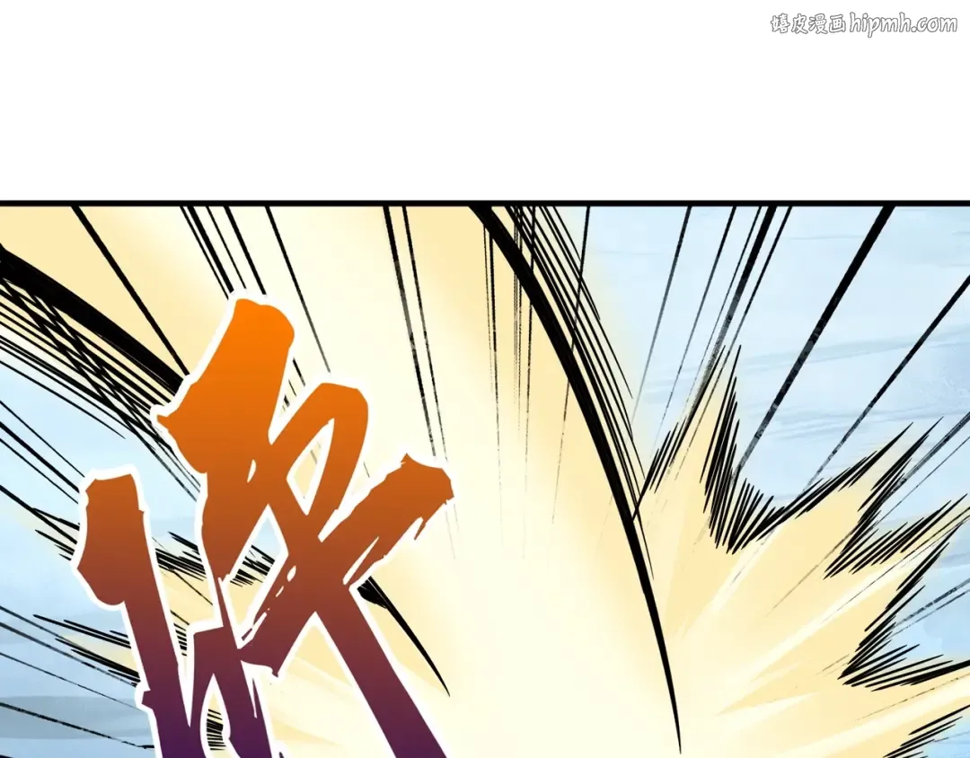 第84话 灭门之灾 第1页