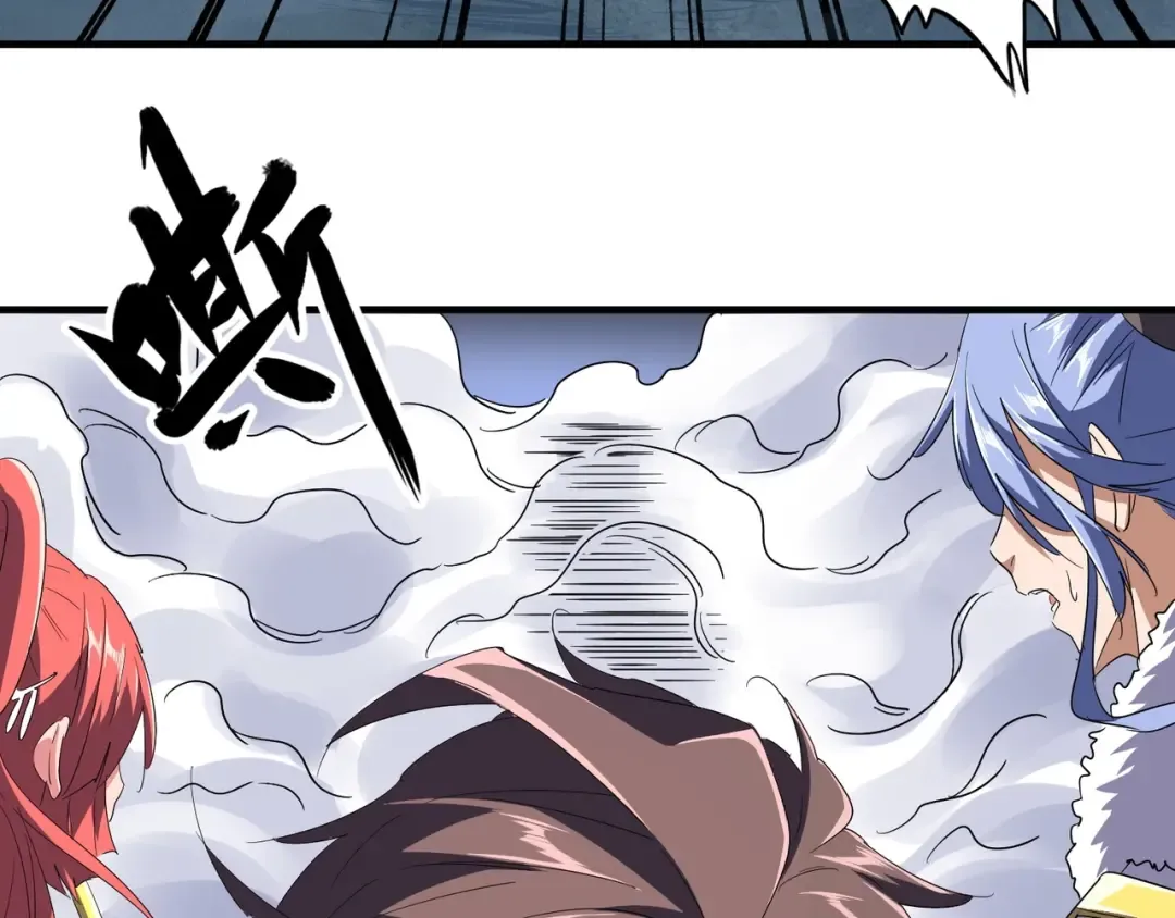 第84话 灭门之灾 第3页
