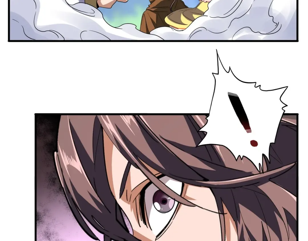 第84话 灭门之灾 第5页