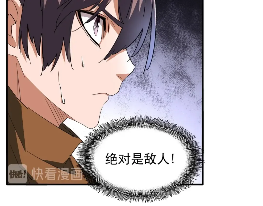 第84话 灭门之灾 第21页