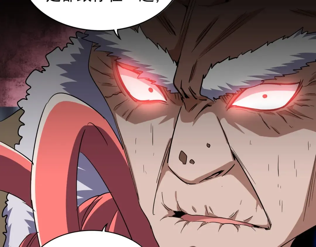 第84话 灭门之灾 第31页