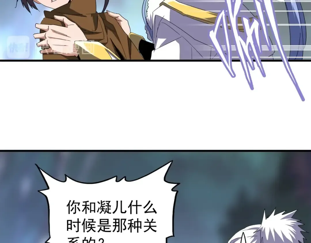 第84话 灭门之灾 第44页