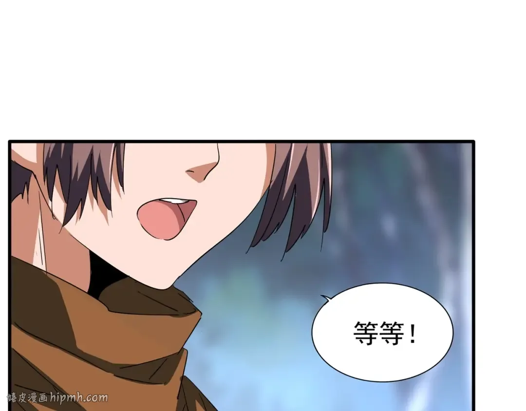 第84话 灭门之灾 第56页