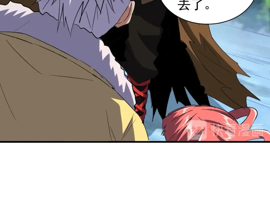 第84话 灭门之灾 第60页