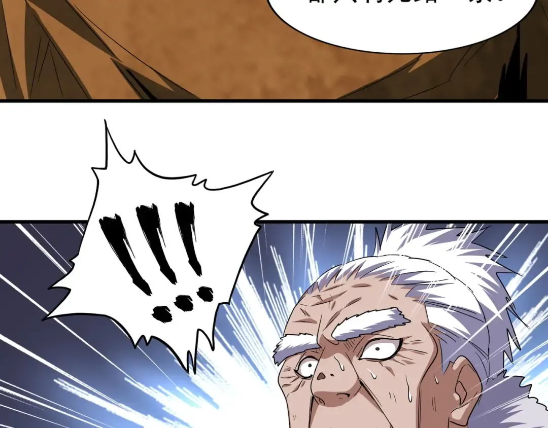 第84话 灭门之灾 第67页